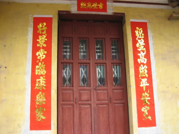 Front door